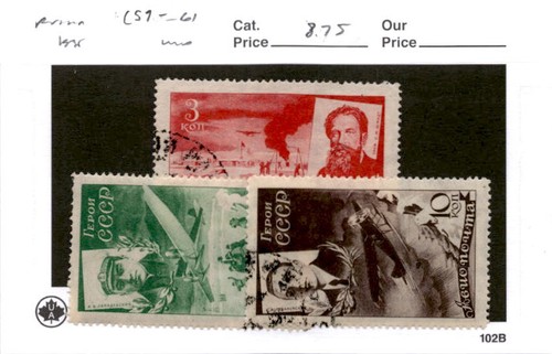 Francobollo russia c59 c61 - francobollo, russia,